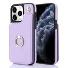 For iPhone 11 Pro YM005 Skin Feel Card Bag Phone Case with Long Lanyard(Light Purple) - 1