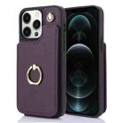 For iPhone 12 Pro Max YM005 Skin Feel Card Bag Phone Case with Long Lanyard(Dark Purple) - 1