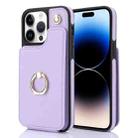 For iPhone 14 Pro YM005 Skin Feel Card Bag Phone Case with Long Lanyard(Light Purple) - 1