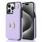 For iPhone 15 Pro Max YM005 Skin Feel Card Bag Phone Case with Long Lanyard(Light Purple) - 1