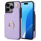 For iPhone 16 Pro YM005 Skin Feel Card Bag Phone Case with Long Lanyard(Light Purple) - 1