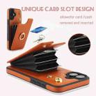 For iPhone 16 YM005 Skin Feel Card Bag Phone Case with Long Lanyard(Brown) - 2