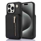 For iPhone 15 Pro Max YM006 Skin Feel Zipper Card Bag Phone Case with Dual Lanyard(Black) - 1