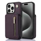 For iPhone 15 Pro YM006 Skin Feel Zipper Card Bag Phone Case with Dual Lanyard(Dark Purple) - 1