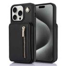 For iPhone 15 Pro YM006 Skin Feel Zipper Card Bag Phone Case with Dual Lanyard(Black) - 1