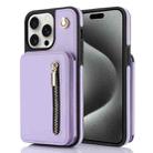 For iPhone 15 Pro YM006 Skin Feel Zipper Card Bag Phone Case with Dual Lanyard(Light Purple) - 1