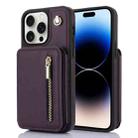 For iPhone 14 Pro YM006 Skin Feel Zipper Card Bag Phone Case with Dual Lanyard(Dark Purple) - 1