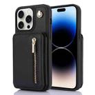 For iPhone 14 Pro YM006 Skin Feel Zipper Card Bag Phone Case with Dual Lanyard(Black) - 1