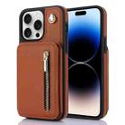 For iPhone 14 Pro YM006 Skin Feel Zipper Card Bag Phone Case with Dual Lanyard(Brown) - 1