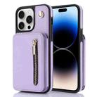 For iPhone 14 Pro Max YM006 Skin Feel Zipper Card Bag Phone Case with Dual Lanyard(Light Purple) - 1