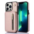 For iPhone 13 Pro Max YM006 Skin Feel Zipper Card Bag Phone Case with Dual Lanyard(Rose Gold) - 1