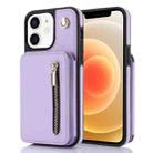 For iPhone 12 / 12 Pro YM006 Skin Feel Zipper Card Bag Phone Case with Dual Lanyard(Light Purple) - 1
