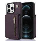 For iPhone 12 Pro Max YM006 Skin Feel Zipper Card Bag Phone Case with Dual Lanyard(Dark Purple) - 1