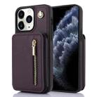 For iPhone 11 Pro Max YM006 Skin Feel Zipper Card Bag Phone Case with Dual Lanyard(Dark Purple) - 1