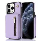 For iPhone 11 Pro Max YM006 Skin Feel Zipper Card Bag Phone Case with Dual Lanyard(Light Purple) - 1