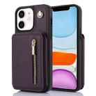 For iPhone 11 YM006 Skin Feel Zipper Card Bag Phone Case with Dual Lanyard(Dark Purple) - 1