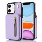 For iPhone 11 YM006 Skin Feel Zipper Card Bag Phone Case with Dual Lanyard(Light Purple) - 1