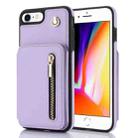 For iPhone SE 2020 / 2020 / 8 / 7 YM006 Skin Feel Zipper Card Bag Phone Case with Dual Lanyard(Light Purple) - 1