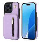 For iPhone 16 Pro Max YM006 Skin Feel Zipper Card Bag Phone Case with Dual Lanyard(Light Purple) - 1