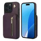 For iPhone 16 Pro YM006 Skin Feel Zipper Card Bag Phone Case with Dual Lanyard(Dark Purple) - 1