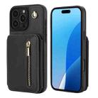 For iPhone 16 Pro YM006 Skin Feel Zipper Card Bag Phone Case with Dual Lanyard(Black) - 1