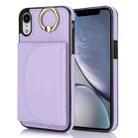 For iPhone XR YM007 Ring Holder Card Bag Skin Feel Phone Case(Purple) - 1