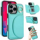 For iPhone 16 Pro Max YM007 Ring Holder Card Bag Skin Feel Phone Case(Green) - 1