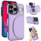 For iPhone 16 Pro Max YM007 Ring Holder Card Bag Skin Feel Phone Case(Purple) - 1