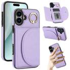 For iPhone 16 Plus YM007 Ring Holder Card Bag Skin Feel Phone Case(Purple) - 1