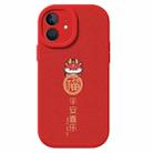 For iPhone 11 Lamb Leather Texture New Year Design Full Coverage Phone Case(Dragon New Year Ping An) - 1