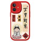 For iPhone 11 Lamb Leather Texture New Year Design Full Coverage Phone Case(Bodhisattva) - 1
