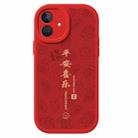 For iPhone 12 Lamb Leather Texture New Year Design Full Coverage Phone Case(New Year Ping An) - 1