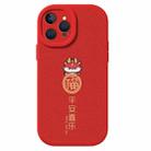 For iPhone 12 Pro Max Lamb Leather Texture New Year Design Full Coverage Phone Case(Dragon New Year Ping An) - 1