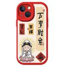 For iPhone 14 Lamb Leather Texture New Year Design Full Coverage Phone Case(Bodhisattva) - 1