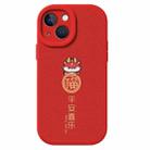 For iPhone 14 Plus Lamb Leather Texture New Year Design Full Coverage Phone Case(Dragon New Year Ping An) - 1