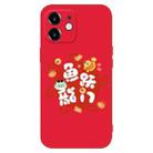 For iPhone 11 New Year Red Silicone Shockproof Phone Case(Fish Dragon Gate) - 1