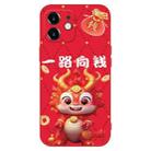 For iPhone 11 New Year Red Silicone Shockproof Phone Case(Fortune Dragon) - 1