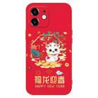 For iPhone 11 New Year Red Silicone Shockproof Phone Case(Welcomes Spring Festival) - 1