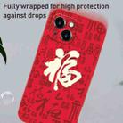 For iPhone 11 New Year Red Silicone Shockproof Phone Case(Green Dragon) - 4