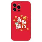 For iPhone 11 Pro New Year Red Silicone Shockproof Phone Case(Fish Dragon Gate) - 1