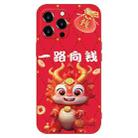 For iPhone 11 Pro Max New Year Red Silicone Shockproof Phone Case(Fortune Dragon) - 1