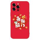 For iPhone 12 Pro Max New Year Red Silicone Shockproof Phone Case(Fish Dragon Gate) - 1