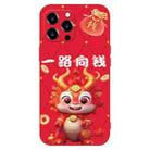 For iPhone 12 Pro Max New Year Red Silicone Shockproof Phone Case(Fortune Dragon) - 1