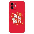 For iPhone 12 mini New Year Red Silicone Shockproof Phone Case(Fish Dragon Gate) - 1