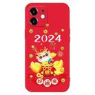 For iPhone 12 New Year Red Silicone Shockproof Phone Case(Make Money) - 1