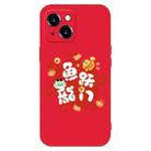 For iPhone 13 New Year Red Silicone Shockproof Phone Case(Fish Dragon Gate) - 1