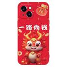 For iPhone 14 Plus New Year Red Silicone Shockproof Phone Case(Fortune Dragon) - 1