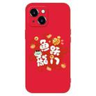 For iPhone 15 New Year Red Silicone Shockproof Phone Case(Fish Dragon Gate) - 1
