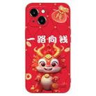 For iPhone 15 Plus New Year Red Silicone Shockproof Phone Case(Fortune Dragon) - 1