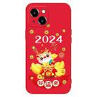 For iPhone 15 Plus New Year Red Silicone Shockproof Phone Case(Make Money) - 1